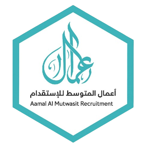 أعمال المتوسط للاستقدام